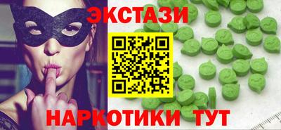 мескалин Волгодонск