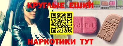 эйфоретик Волжский