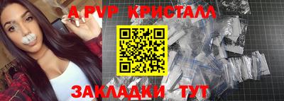эйфоретик Волжский