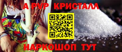 мескалин Волгодонск