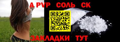 мефедрон мука Волжск