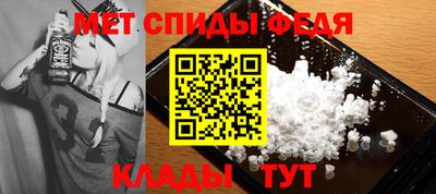 эйфоретик Волжский
