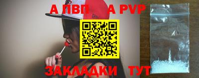 мефедрон мука Волжск