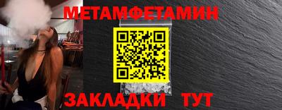 мефедрон мука Волжск