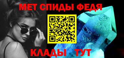 мефедрон мука Волжск