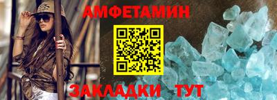 эйфоретик Волжский