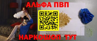 мефедрон мука Волжск