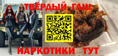 мескалин Волгодонск