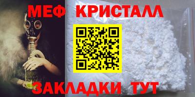 мефедрон мука Волжск