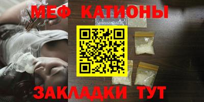 эйфоретик Волжский