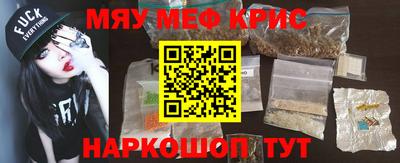 эйфоретик Волжский