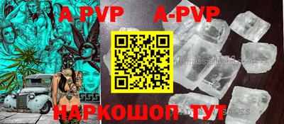 эйфоретик Волжский
