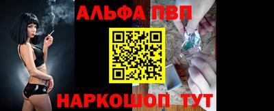 мескалин Волгодонск