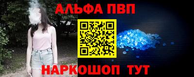 мескалин Волгодонск