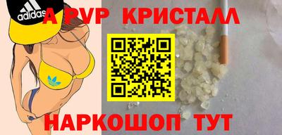 мефедрон мука Волжск