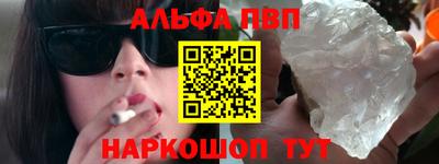 мефедрон мука Волжск