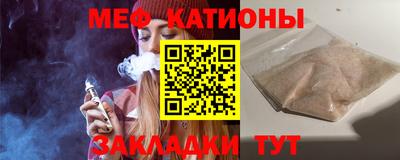 мефедрон мука Волжск
