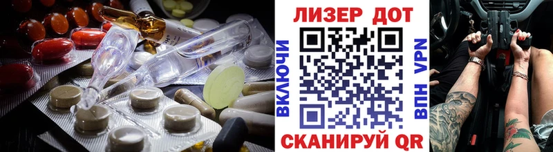 Лсд 25 экстази ecstasy  Избербаш 