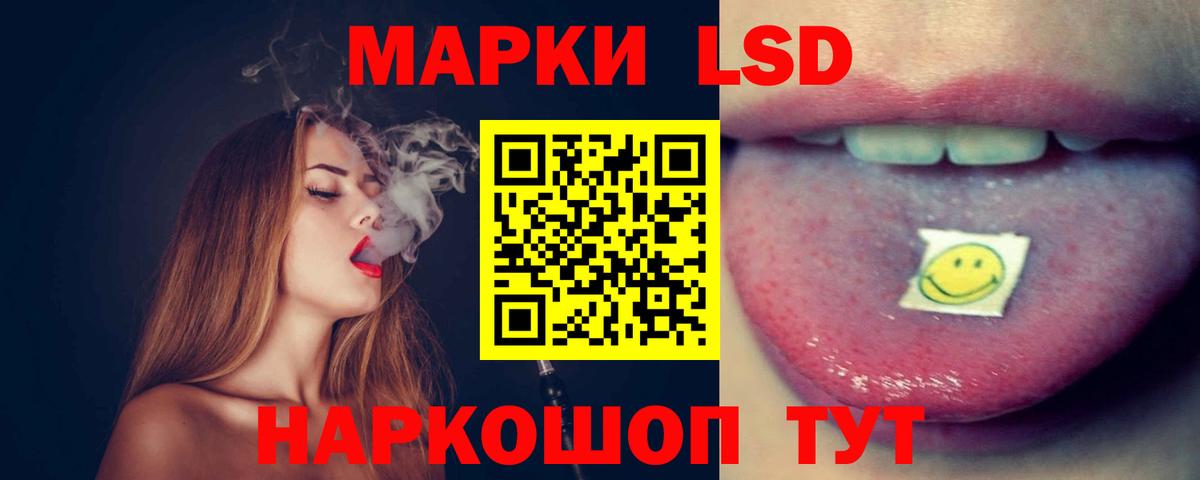 Лсд 25 экстази ecstasy Избербаш