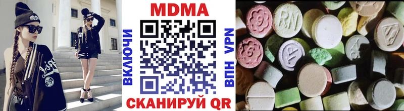 МДМА кристаллы Избербаш