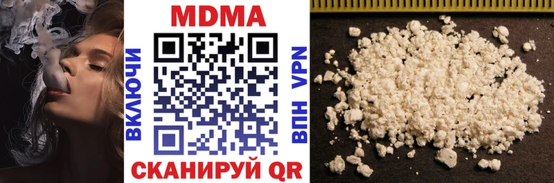 MDMA молли  KRAKEN зеркало  Избербаш  где найти наркотики 