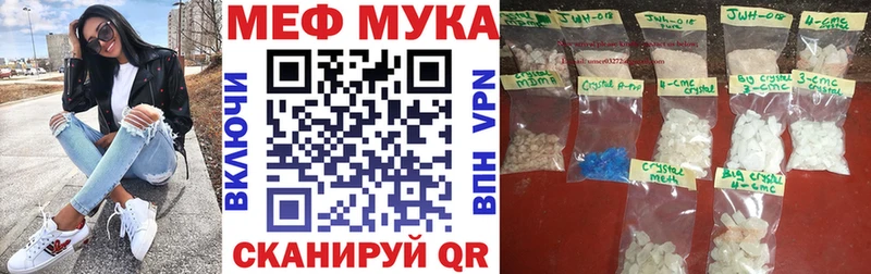mega сайт  Избербаш  площадка официальный сайт  купить  сайты  Мефедрон mephedrone 