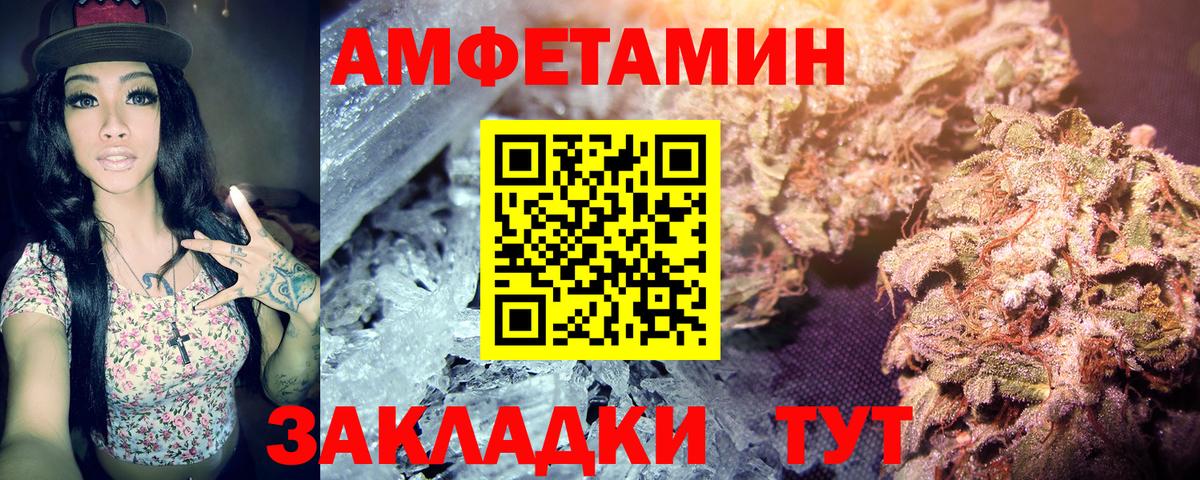 МЕТАМФЕТАМИН кристалл Избербаш
