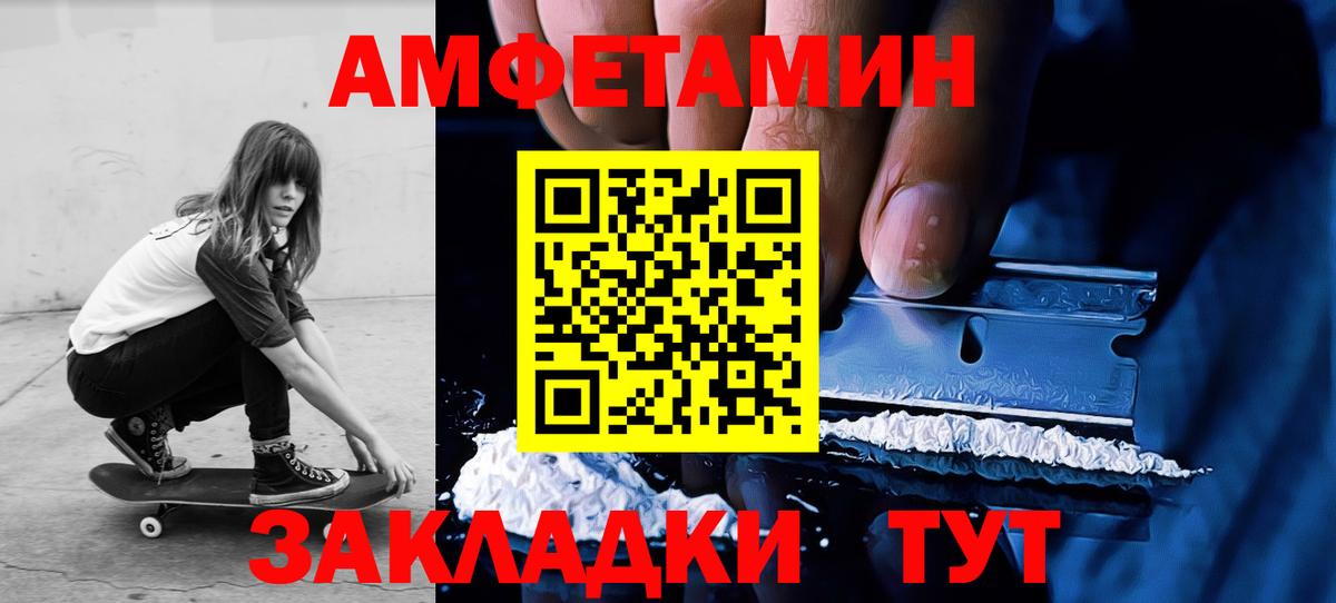 МЕТАМФЕТАМИН кристалл  МЕТАМФЕТАМИН кристалл  Избербаш  Вход с VPN 