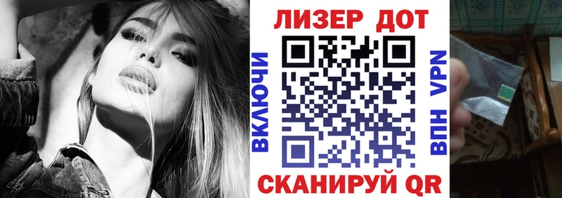 Марки NBOMe 1,5мг  Избербаш 