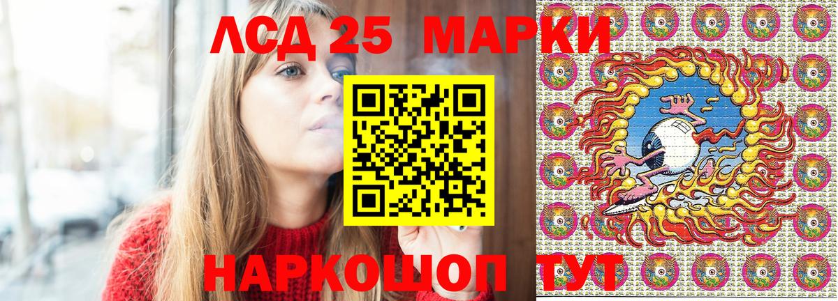 Наркотические марки 1500мкг Избербаш