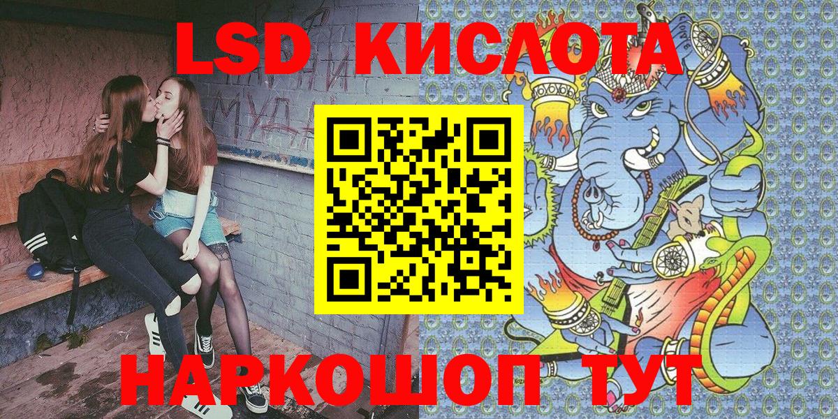 Избербаш  Вход с VPN  МЕФ кристаллы  ГАШ  ГАШ  Каннабис  Кокаин  Кетамин  Лсд 25 