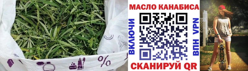 ОМГ ОМГ ССЫЛКА где купить Избербаш ТГК THC oil
