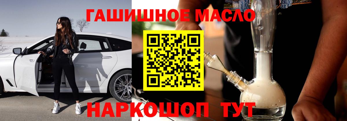 ТГК Wax  Вход с VPN  ТГК вейп  Избербаш 
