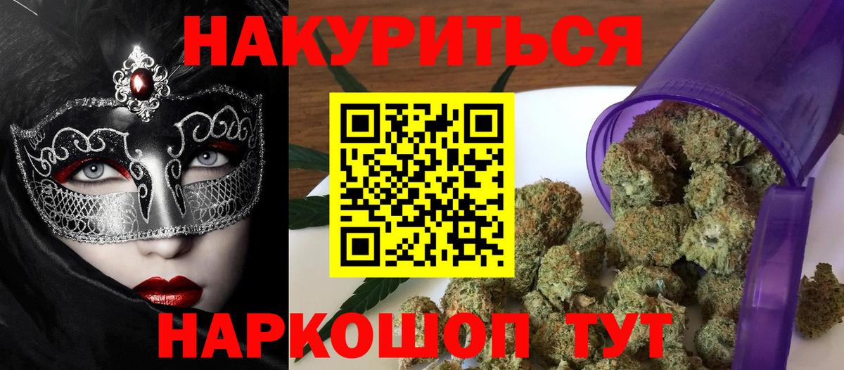 Марихуана VHQ  Марихуана семена  Вход с VPN  Шишки марихуана марихуана  Избербаш 